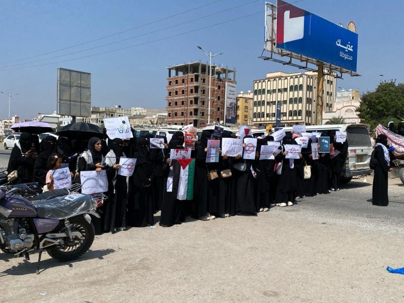 طلاب وطالبات جامعة حضرموت ينفذون وقفات احتجاجية تضامنًا مع الشعب الفلسطيني