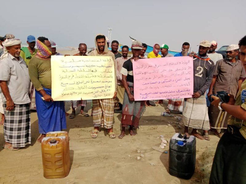 المهرة: صيادو #سيحوت يحتجون على إرتفاع أسعار #الوقود..