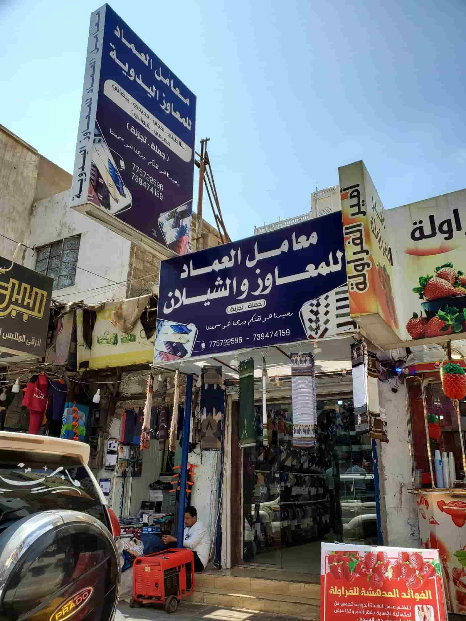تدهور غير مسبوق ومحال تجاريه تشترط سداد الديون بالريال السعودي 