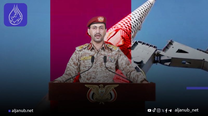 للمرة الثانية خلال ساعات.. الحوثيون يعلنون استهداف مطار “بن غوريون” بصاروخ فرط صوتي