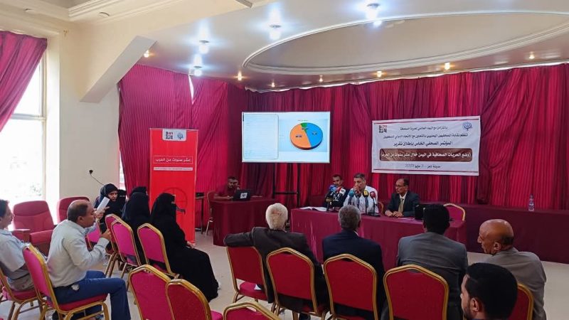 نقابة الصحفيين اليمنيين تحتفي باليوم العالمي لحرية الصحافة
