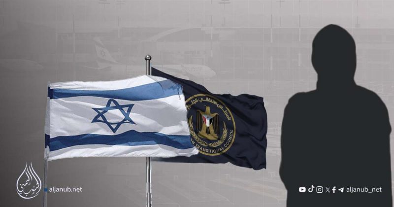 تصريح لقيادية في الانتقالي يدين الهجمات و يدعو الى التعاون مع اسرائيل