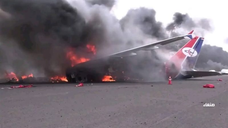 الحوثيون: خسائر مطار #صنعاء تتجاوز نصف مليار دولار جراء الغارات “الإسرائيلية”