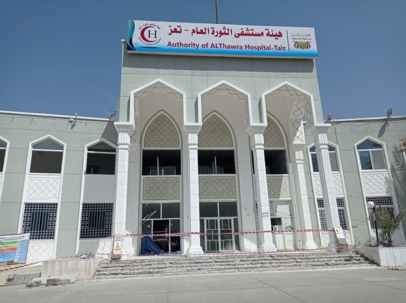 تعز: توقيف مدير مستشفى الثورة وموظفين على خلفية وفاة طالبة