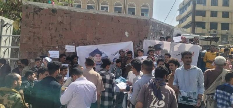 تعز: وقفة احتجاجية للمطالبة بسرعة القبض على قاتل الطفل مرسال