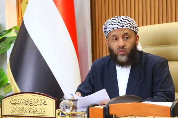 وزير الأوقاف يعلن بدء تفويج حجاج اليمن الثلاثاء المقبل