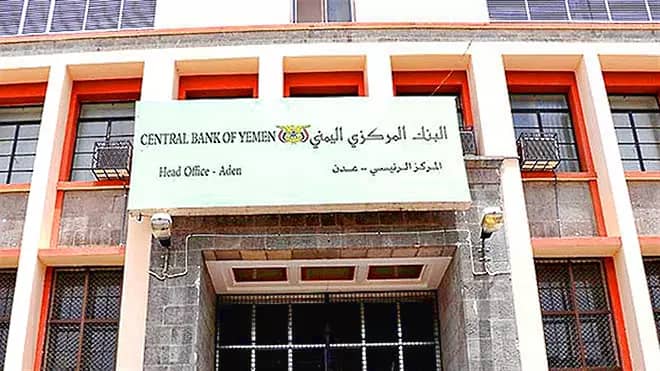 عدن: البنك المركزي يفشل في إيقاف إنهيار العملة المحلية وسط اتهامات بالتلاعب..