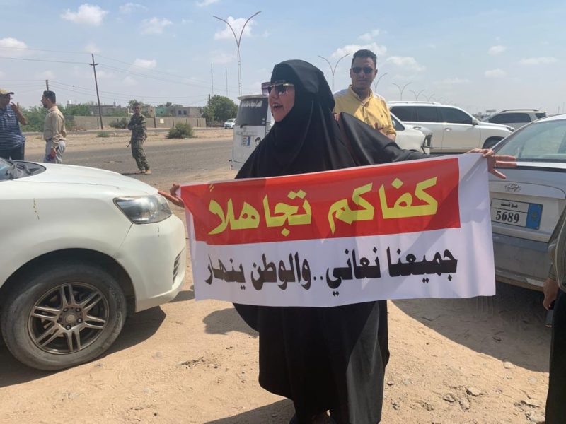جامعة #عدن: احتجاجات متصاعدة وإضرابًا شاملاً وسط مطالبات بإنقاذ #التعليم