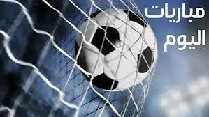 تواصل الحسم في الدوريات الأوروبية…مباريات اليوم السبت