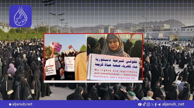 هل ستكون نهاية الإنتقالي على يد نساء عدن؟!.. تقرير خاص لـ”الجنوب اليمني”