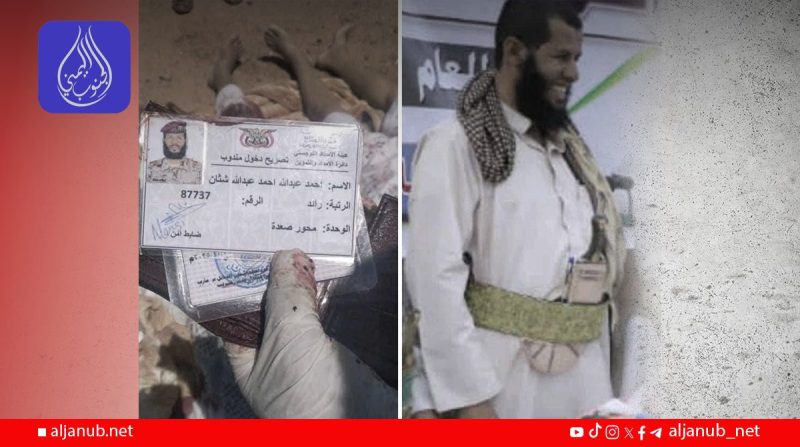 اغتيال ضابط من أتباع التيار السلفي ومرافقه برصاص مجهولين في حضرموت..