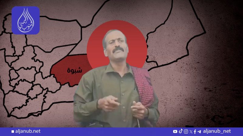 أبناء حطيب خلال وقفة احتجاجية في شبوة يطالبون الانتقالي بوقف التهميش والإقصاء..