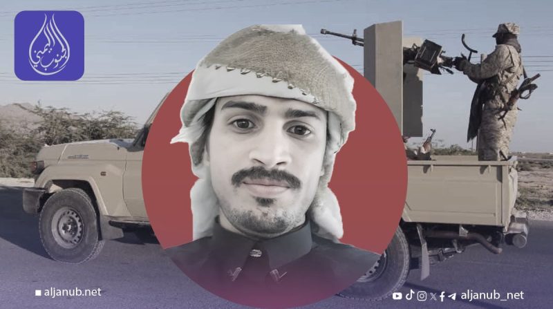 في تصعيد يهدد حرية التعبير.. قوات “درع الوطن” تعتدي بالضرب المبرح على ناشط إعلامي وتعتقله في قشن