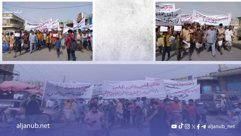 أبين: مظاهرات حاشدة في لودر تطالب بفتح طريق عقبة ثرة المغلقة منذ سنوات
