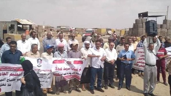 استمرار إضراب أعضاء هيئة التدريس في أربع جامعات جنوبية للمطالبة بتحسين الأجور..