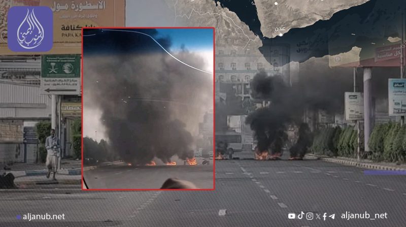 عدن: احتجاجات غاضبة في المنصورة تنديدًا بتدهور الأوضاع المعيشية والخدمات الأساسية وقمع المتظاهرين