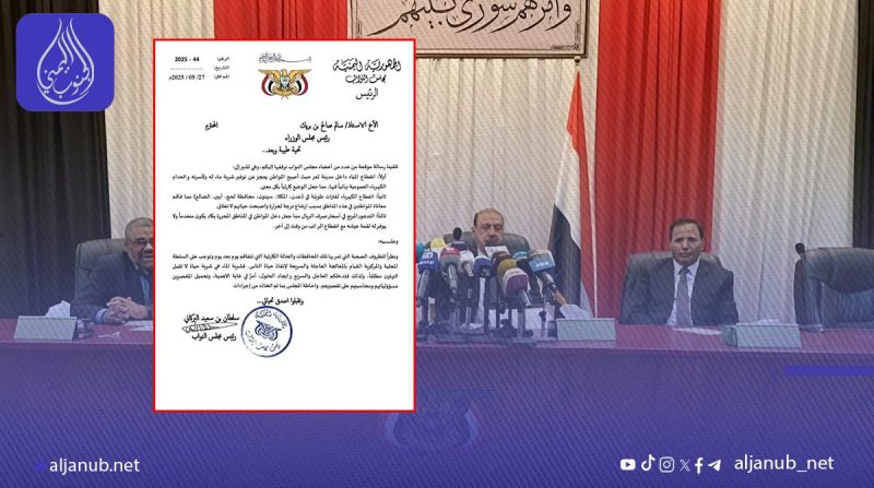 البرلمان يوجّه الحكومة بمعالجة الانهيار الخدمي في المحافظات المحررة