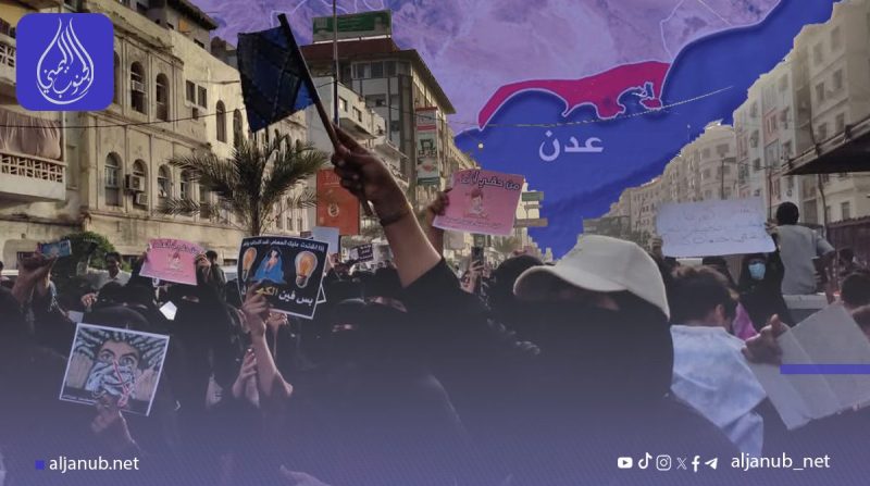 عدن.. تظاهرة نسائية حاشده تندد بتردي الخدمات العامة وتطالب بوقف انهيار العملة رغم قرار الحظر