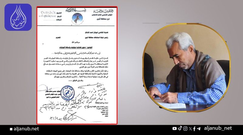 أبين: دعوى قضائية لوقف “الجبايات غير القانونية” وسط تصاعد الغضب الشعبي