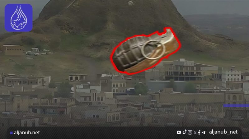 الضالع: إصابة أربعة أشخاص بينهم نساء في انفجار قنبلة يدوية بالقرين