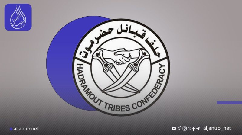 حلف قبائل حضرموت يؤكد: لسنا شركاء في معاناة المواطنين بل مدافعون عن حقوقهم..