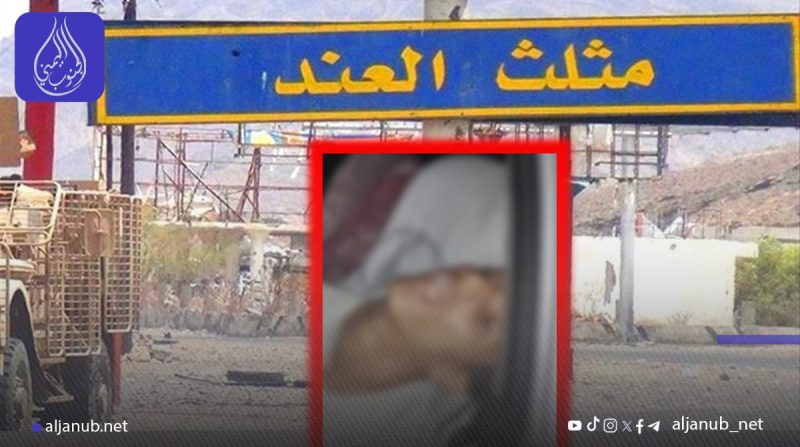 العثور على أربع جثث داخل باص في مثلث العند بلحج بظروف غامضة