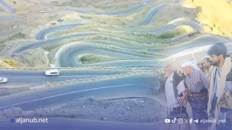 أبين: اجتماع عام في لودر يطالب بفتح عقبة ثرة.. وقيادات الانتقالي ترفض بتوجيهات من الزبيدي