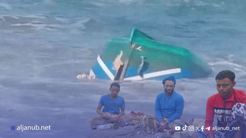 بعد أيام من فقدانهم في البحر.. العثور على أربعة صيادين يمنيين وإنقاذهم قرب سواحل جيبوتي