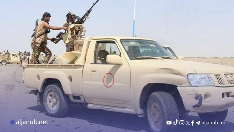 أبين: مقتل وإصابة 4 عناصر من قوات الحزام الأمني في اشتباكات مسلحة