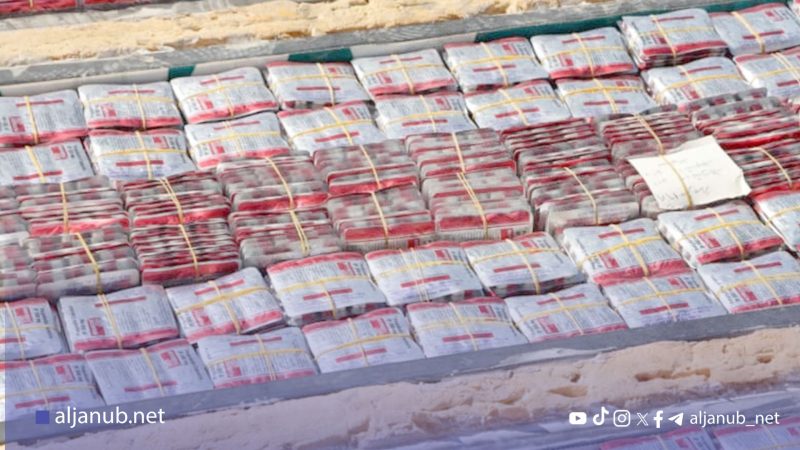 حضرموت: إحباط محاولة تهريب مليون وخمسة آلاف قرص مخدر عبر منفذ الوديعة الحدودي