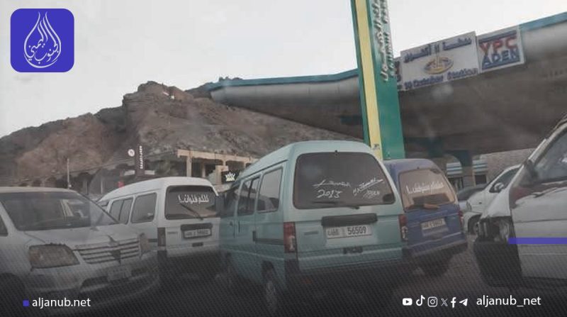 أزمة غاز خانقة في عدن لليوم السادس.. واتهامات لملاك المحطات بالتلاعب والتهريب