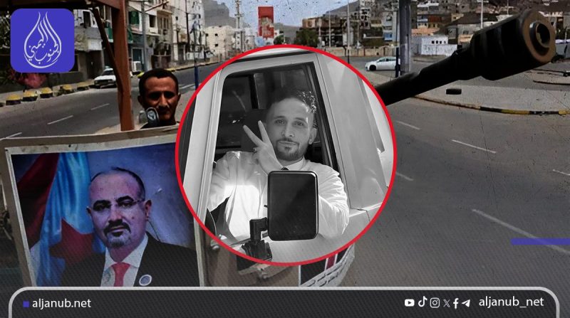 عدن.. اختطاف شاب في التواهي على يد مسلحين يرتدون الزي العسكري الإنتقالي..