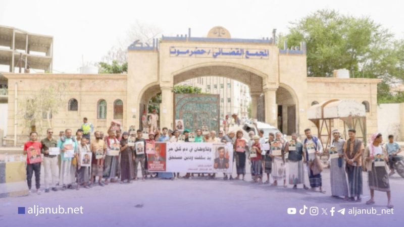 المكلا: وقفة احتجاجية تطالب بالإفراج عن الصحفي مزاحم باجابر