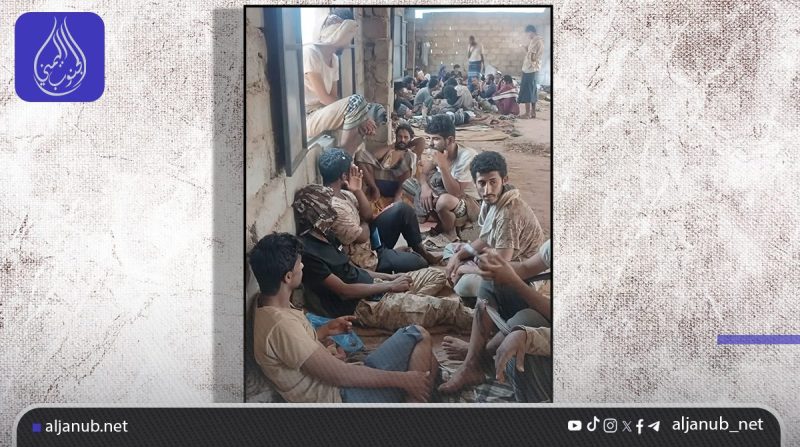 من أبين إلى نجران.. رحلة الخداع والمصير المجهول..!