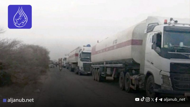 قطاع قبلي في أبين يوقف مقطورات الغاز احتجاجاً على احتجاز جنود من أبناء المحافظة في نجران