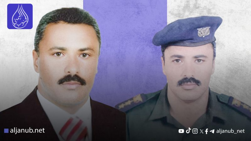 قصة مسؤول أمني طارد الخارجين عن القانون لثلاثة عقود في الضالع واليوم يغادر الوطن بعدما أصبحوا حكاماً ويهددونه بالتصفية..