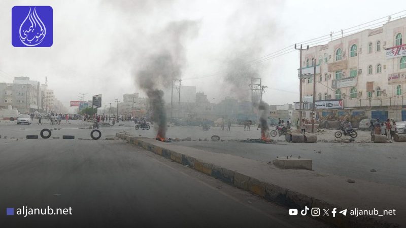 غيل باوزير تشلها الاحتجاجات.. عصيان مدني تنديدًا بانهيار الخدمات وانقطاع الكهرباء