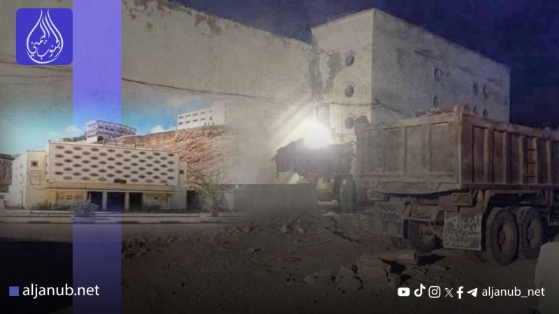 عدن تفقد معلمًا ثقافيًا جديدًا.. جرافات “الانتقالي” تهدم سينما بلقيس وتحولها إلى سكن عسكري