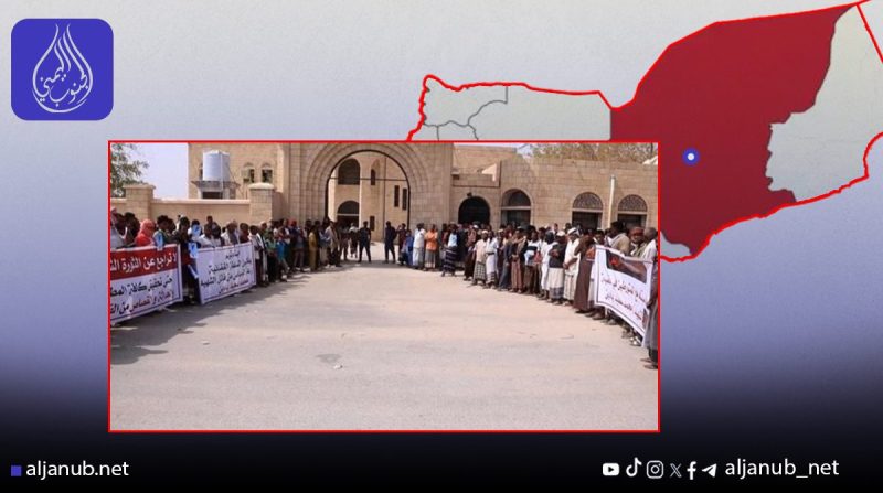 مواطنون يطالبون بالعدالة ليادين.. والشارع يصرخ ضد سلطة عاجزة