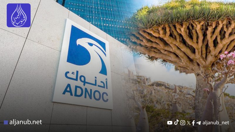 استياء شعبي في سقطرى من احتكار الوقود وارتفاع الأسعار وسط تجاهل شركة “أدنوك” الإماراتية للتسعيرة الرسمية