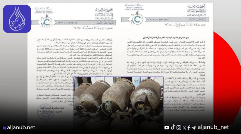 شركة الغاز: الأسعار لا ترتبط بسعر الدولار والجبايات المحلية وراء الارتفاع