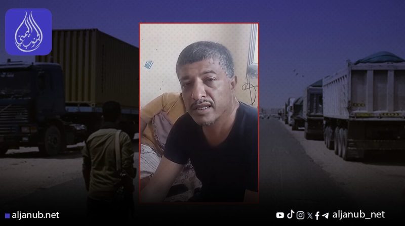 سائقو عدن يضربون احتجاجًا على رسوم جباية غير قانونية واعتقالات تعسفية
