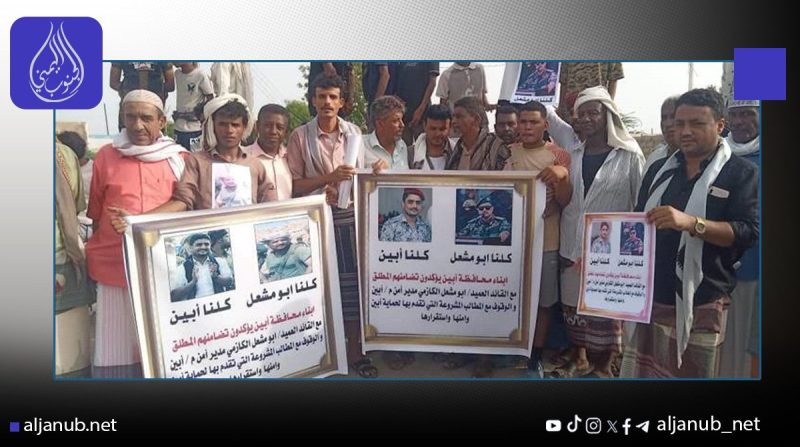 وقفة احتجاجية في زنجبار تطالب مدير أمن أبين بالتراجع عن تقديم استقالته وتندد بتجاهل السلطات