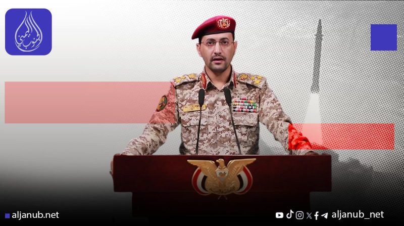 الحوثيون يعلنون تنفيذ ضربات صاروخية وطائرات مسيرة ضد أهداف في إسرائيل