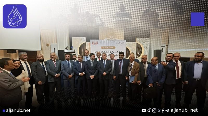 عشر سنوات من الحرب والتدخلات الإقليمية..ماذا بقي من فاعلية وتأثير الأحزاب اليمنية؟ تقرير خاص لـ “الجنوب اليمني”