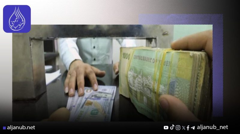 تحسن مفاجئ للريال اليمني امام العملات الأجنبية