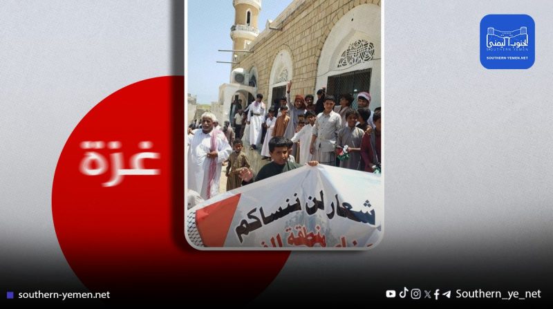 وقفة تضامنية في حوف نصرة للشعب الفلسطيني تحت شعار “لن ننساكم”