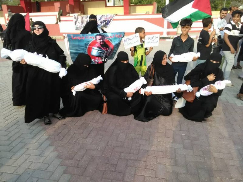 وقفة تضامنية في عدن لدعم غزة…نساء وأطفال يحاكون معاناة الفلسطينيين