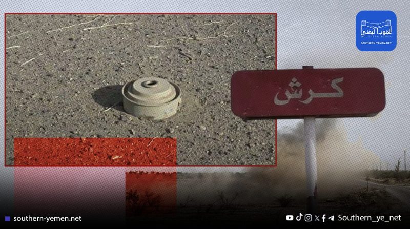 لحج: طفل يلقى حتفه بانفجار لغم أرضي في مديرية كرش