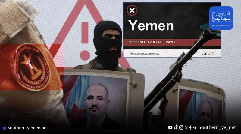 كندا تحذر مواطنيها من السفر إلى جنوب اليمن مع تزايد نشاط الجماعات المسلحة
